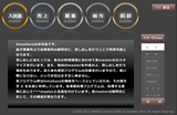 会社高速化(業務効率化)ツール_利用