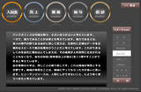 会社高速化(業務効率化)ツール_基本思想