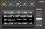 会社高速化(業務効率化)ツール_結果として