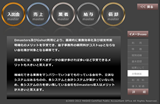 会社高速化(業務効率化)ツール_対象顧客