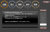 会社高速化(業務効率化)ツール_利用料