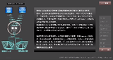 会社高速化(業務効率化)ツール_概要