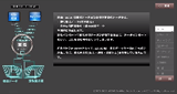 会社高速化(業務効率化)ツール_特徴