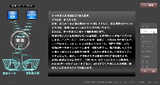 会社高速化(業務効率化)ツール_入力データ