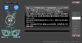 会社高速化(業務効率化)ツール_ネットバンク