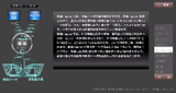会社高速化(業務効率化)ツール_データベース