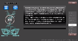 会社高速化(業務効率化)ツール_発注管理sys