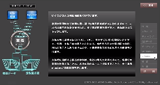 会社高速化(業務効率化)ツール_入力補助