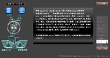 会社高速化(業務効率化)ツール_補足
