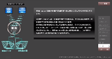 会社高速化(業務効率化)ツール_利用