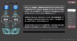 会社高速化(業務効率化)ツール_開発経緯