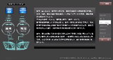 会社高速化(業務効率化)ツール_給与master