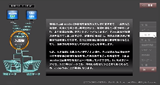 会社高速化(業務効率化)ツール_正確性