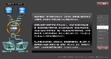 会社高速化(業務効率化)ツール_完全性