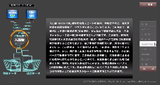 会社高速化(業務効率化)ツール_資金繰実績表