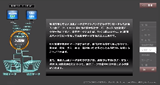 会社高速化(業務効率化)ツール_入力データ