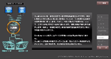 会社高速化(業務効率化)ツール_追加負担