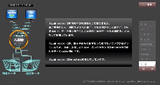 会社高速化(業務効率化)ツール_利用