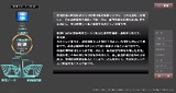 会社高速化(業務効率化)ツール_概要