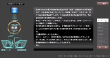 会社高速化(業務効率化)ツール_機能