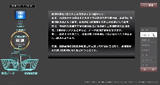 会社高速化(業務効率化)ツール_2重計算