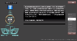会社高速化(業務効率化)ツール_原価計算