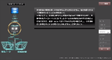 会社高速化(業務効率化)ツール_現物管理