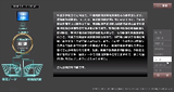 会社高速化(業務効率化)ツール_予算