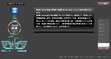 会社高速化(業務効率化)ツール_利用