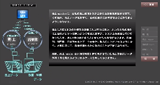 会社高速化(業務効率化)ツール_概要