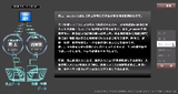 会社高速化(業務効率化)ツール_売上master