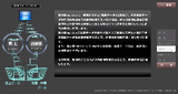 会社高速化(業務効率化)ツール_請求書master