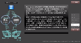 会社高速化(業務効率化)ツール_数量データ