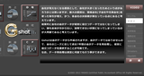 会社見える化(グラフ化)ツール(Gshot)_全体説明_問題点
