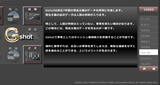 会社見える化(グラフ化)ツール(Gshot)_全体説明_現金主義