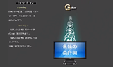会社高速化(業務効率化)ツール_Gshotとの関係